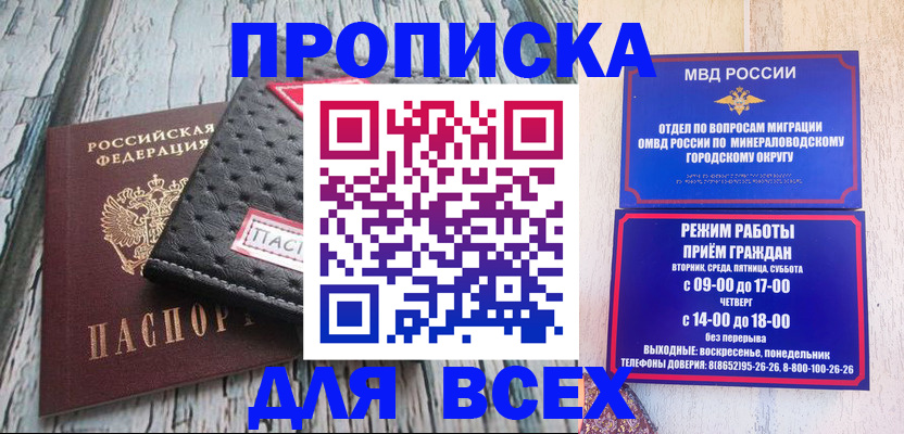 пропишу в квартире в Бирске