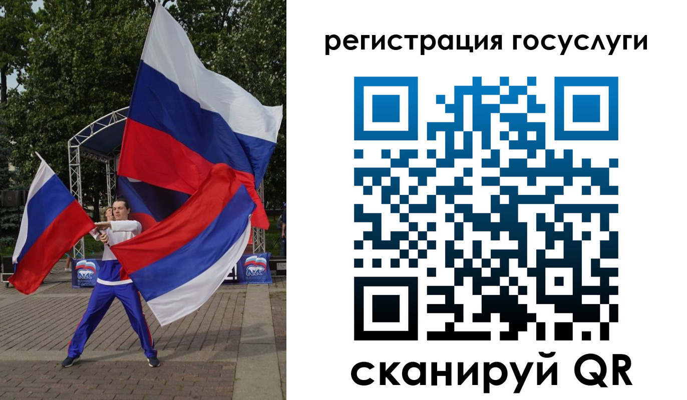 прописка ребенка в Бирске